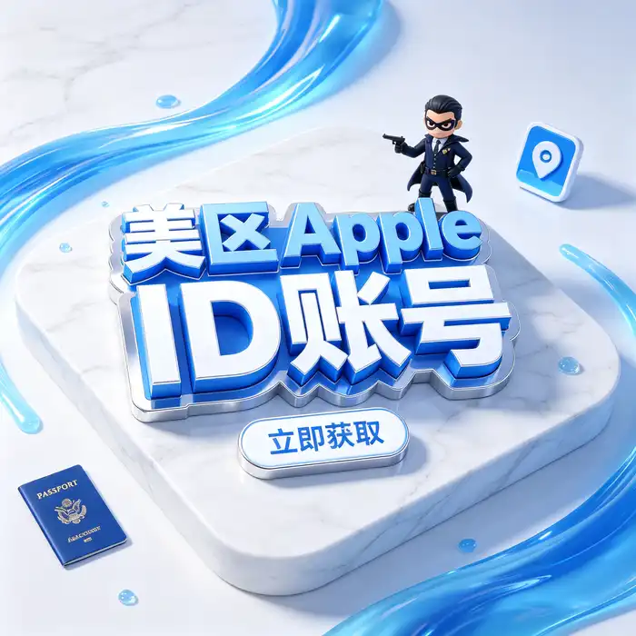 保护Apple ID密码与双重认证的安全示意图